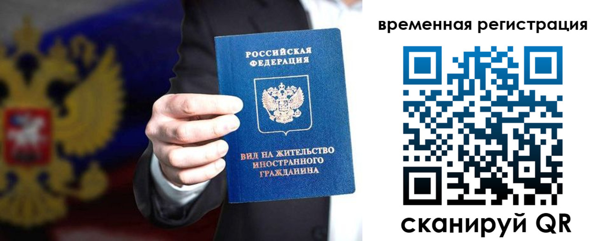 прописка ребенка в Микуни