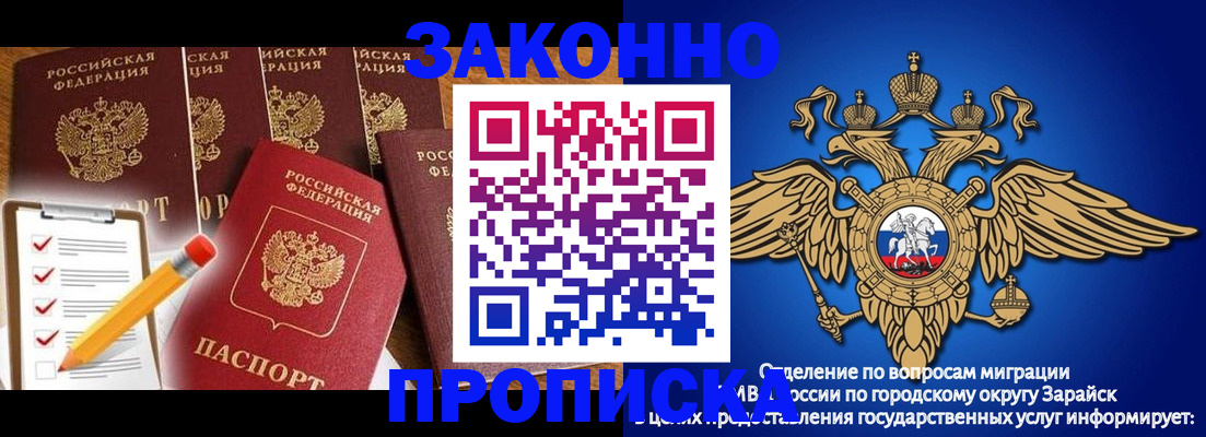прописка для кредита в Микуни