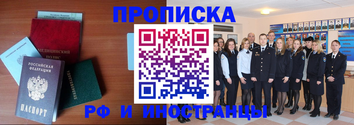 пропишу в квартире в Микуни